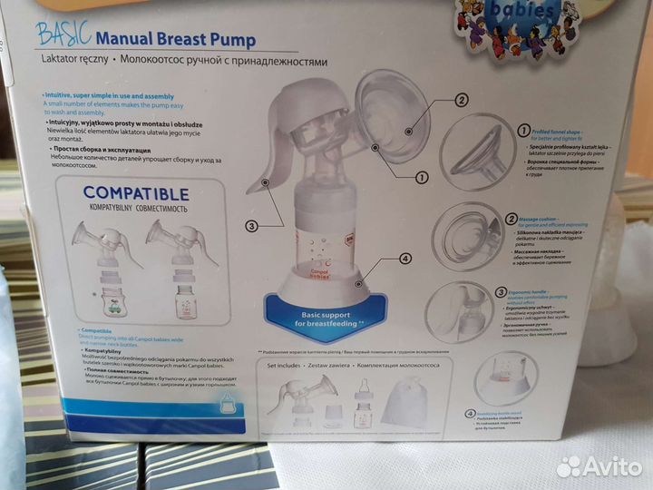 Молокоотсос ручной