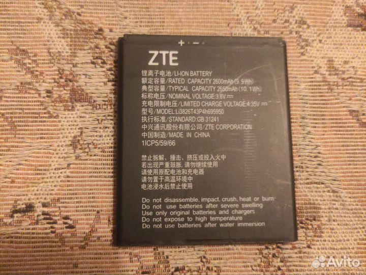 ZTE Blade A5 (2019), 2/32 ГБ