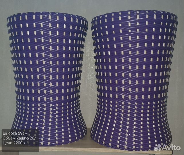 Ведро пластиковые, кашпо из ротанга