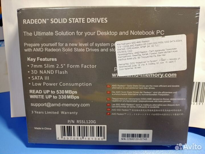 Новый SSD диск 120gb