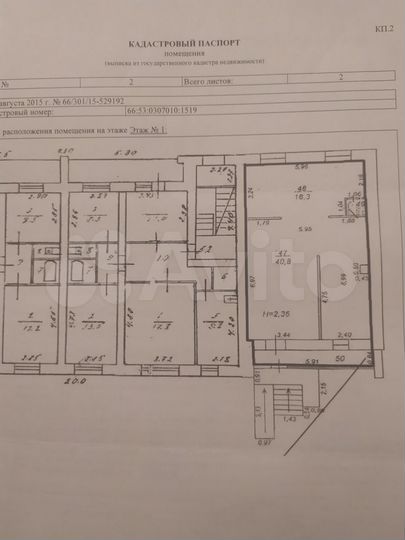 Торговая площадь, 65 м²