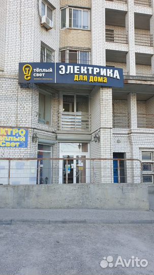 Продавец консультант