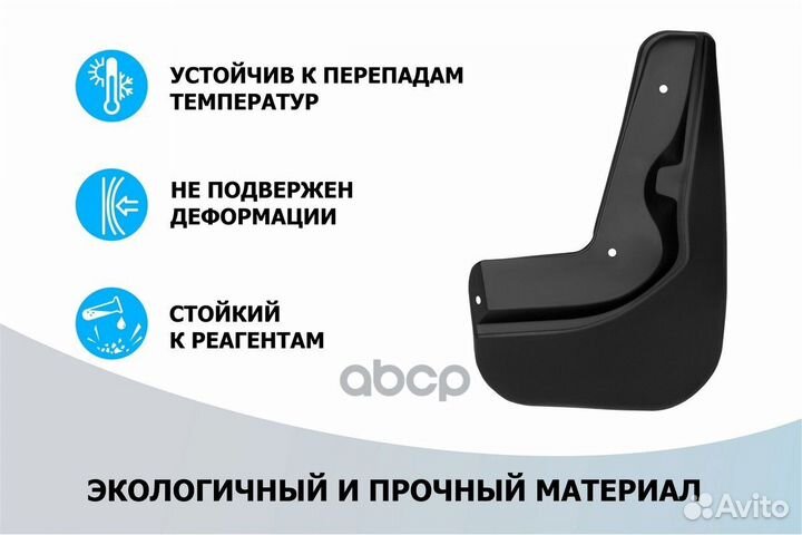 Комплект задних брызговиков Mazda CX-30 2020