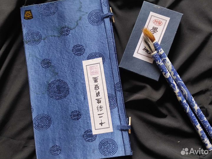 Тушь для китайской каллиграфии и живописи