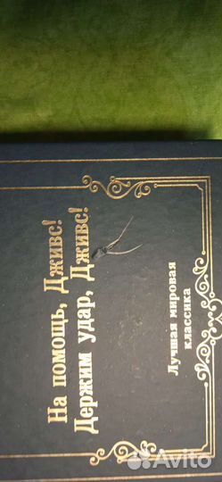 Книги от издательства 