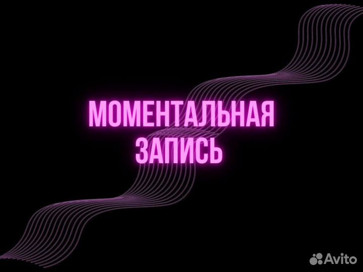 Экспресс маникюр