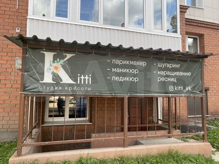 Свободного назначения, 48.4 м²