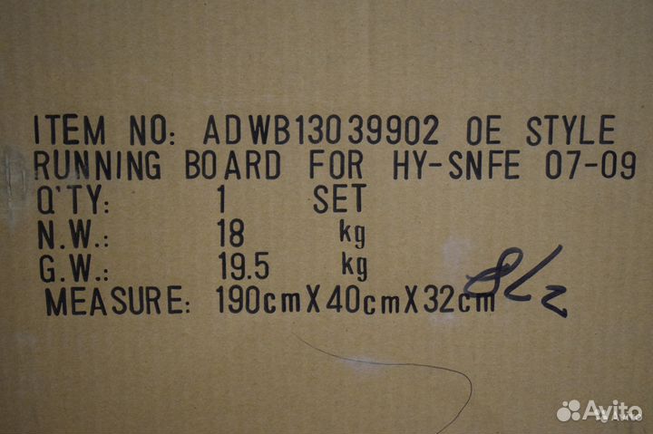 Hyundai Santa Fe 2006-2009г. пороги