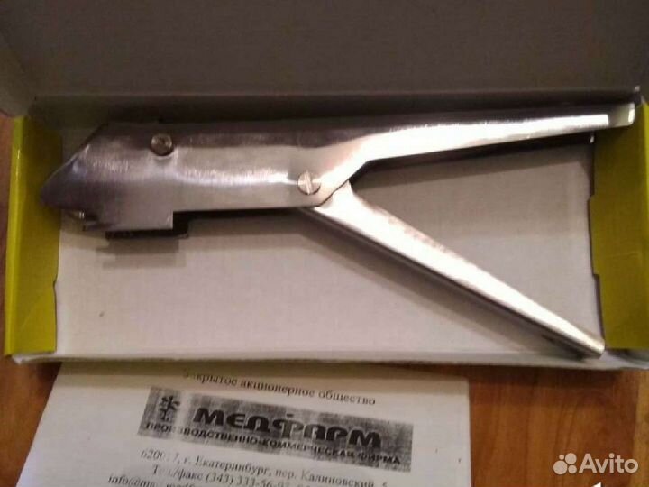 Устройство для разрушения шприцов