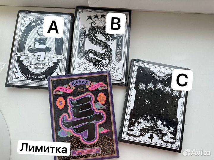 Stray Kids альбом 5 star s class