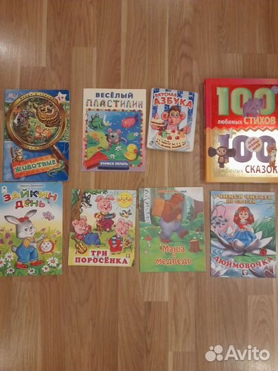 Детская литература и методички