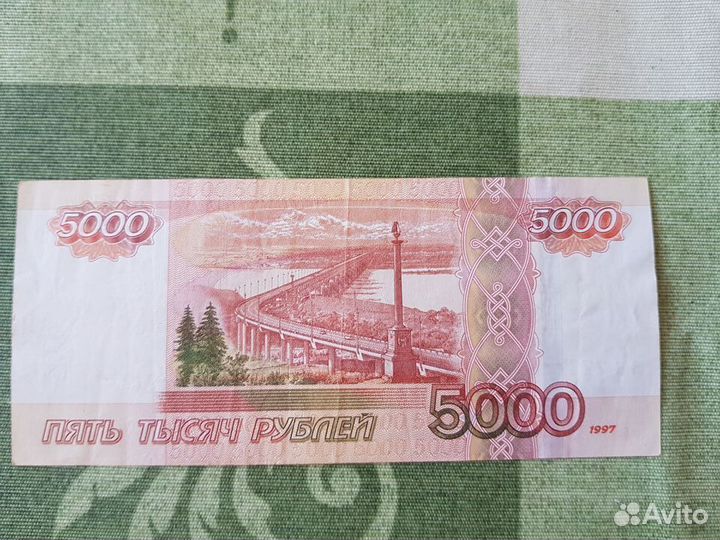 Коллекционирование банкноты