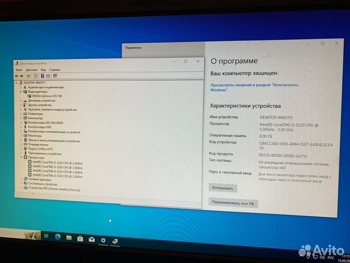 Игровой компьютер