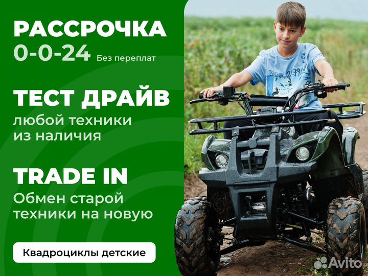 Детский квадроцикл Hummer Hunter 150cc черно-синий