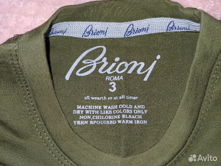 Лонгслив Brioni