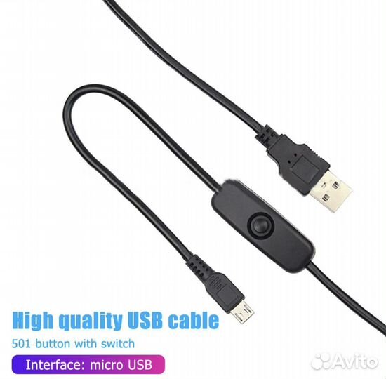 Кабель USB - micro USB с кнопкой отключения 1 метр