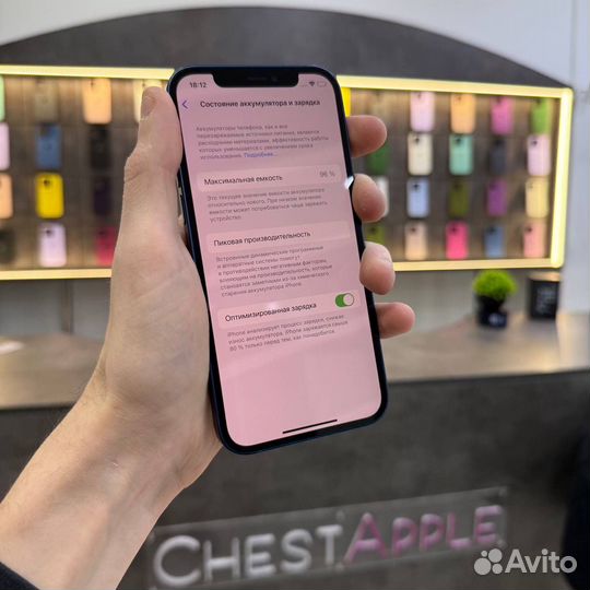 iPhone 12, 64 ГБ
