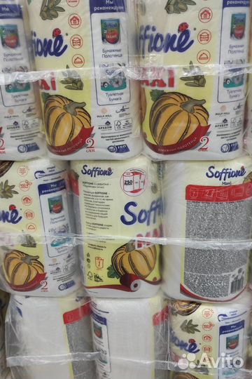 Бумажные полотенца