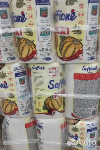 Бумажные полотенца