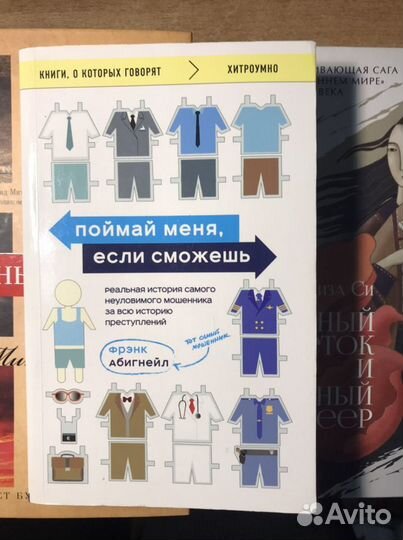 Книги интересные