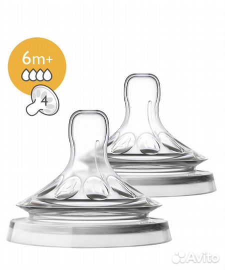 Соски бутылочные avent