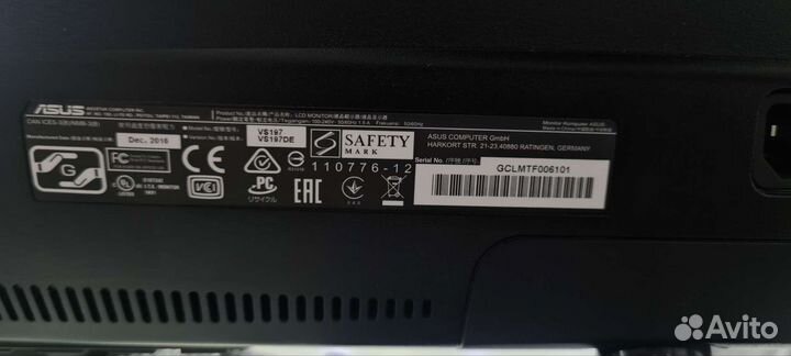 Монитор Asus vs197de