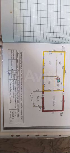 Дом 42,8 м² на участке 50 сот.