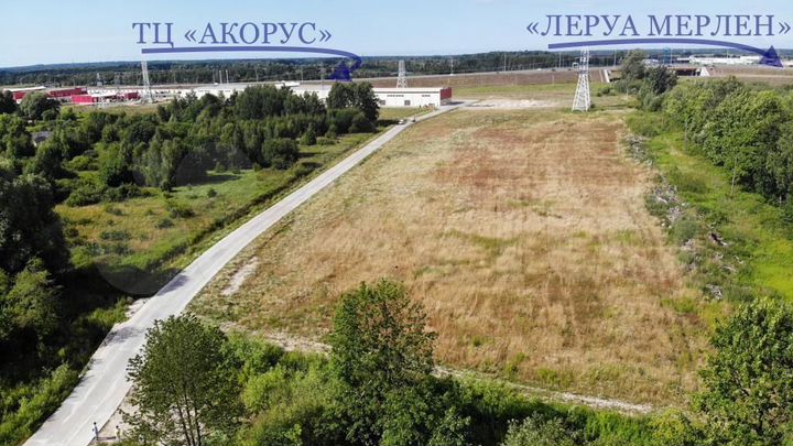 Участок 6 сот. (ИЖС)