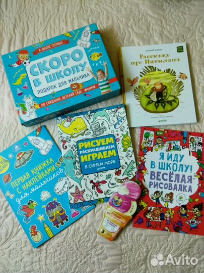 Подарочный набор 