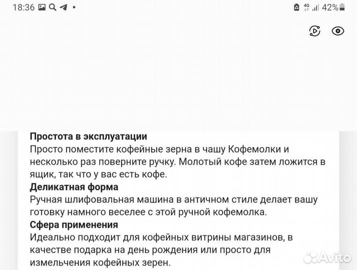 Классическая мельница для кофе ручная деревянная