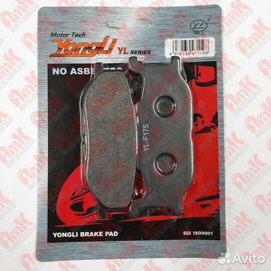 Yamaha XVS, T-MAX Тормозные колодки yongli