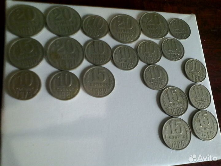 Копейки СССР