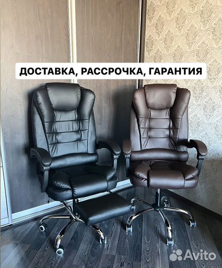 Компьютерное кресло