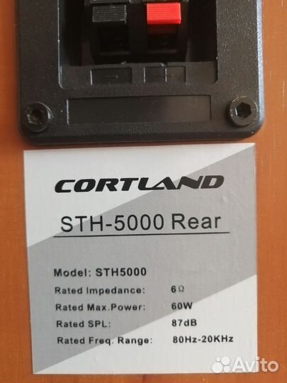 Полочная акустика cortland STH-5000