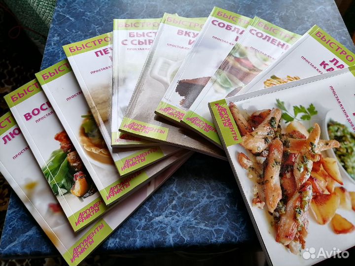 Журналы Быстро и вкусно, Кулинария