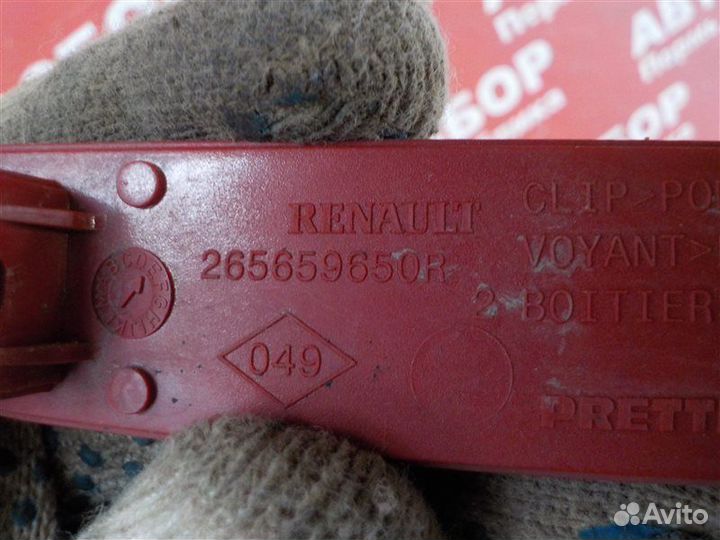 Отражатель бампера задний левый LADA X-Ray 21129