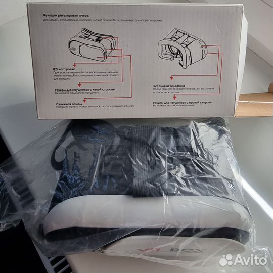 Очки виртуальной реальности vr box