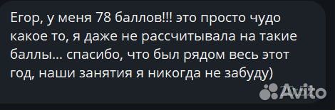 Егэ/огэ Репетитор по информатике и математике
