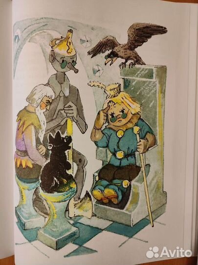 Книга А.Волков