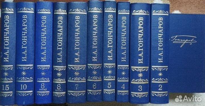 Солоухин, Гончаров, Некрасов, Голон, Гессе, Беляев