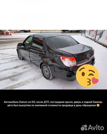 Выкуп авто в Самаре Автовыкуп Самара