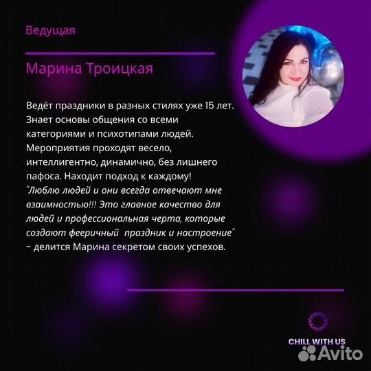 Аниматоры. Ведущие. Праздники. Мероприятия