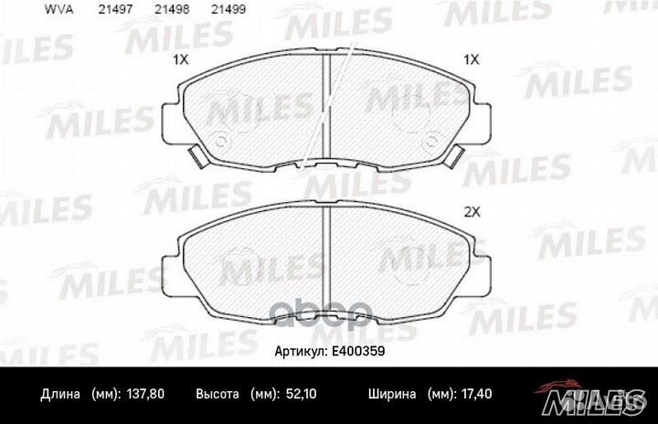 Колодки тормозные honda accord 2.0-2.2 90-93 пе