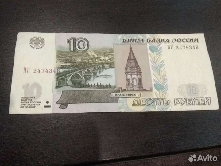 1 рубль