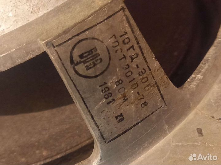 Динамик 10гд-30Б