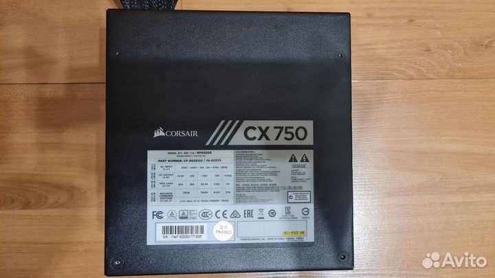 Corsair CX700, 700W