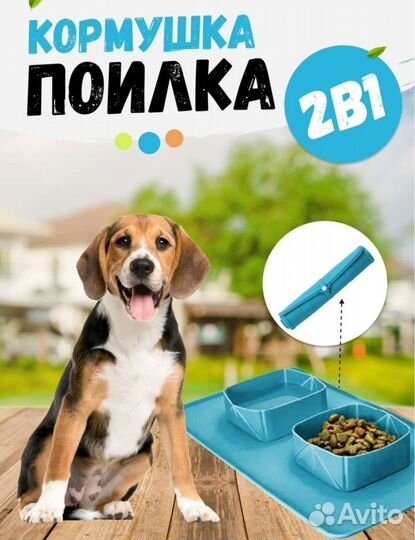 Миска для медленного кормления новая