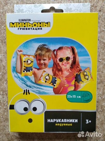 Новые нарукавники