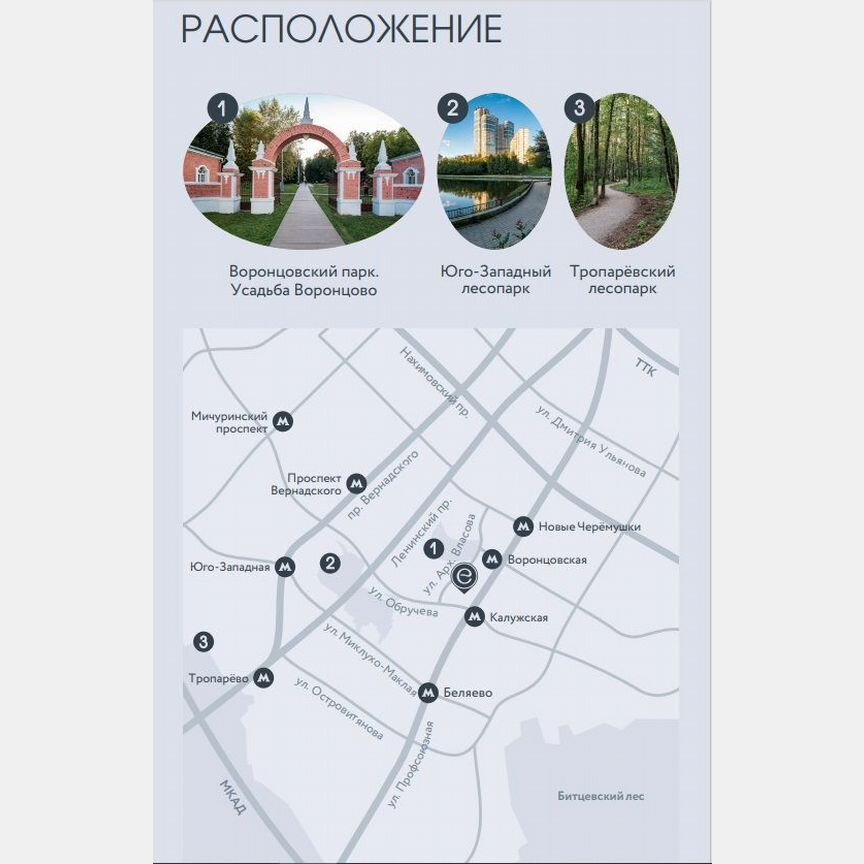 2-к. квартира, 71 м², 17/34 эт.