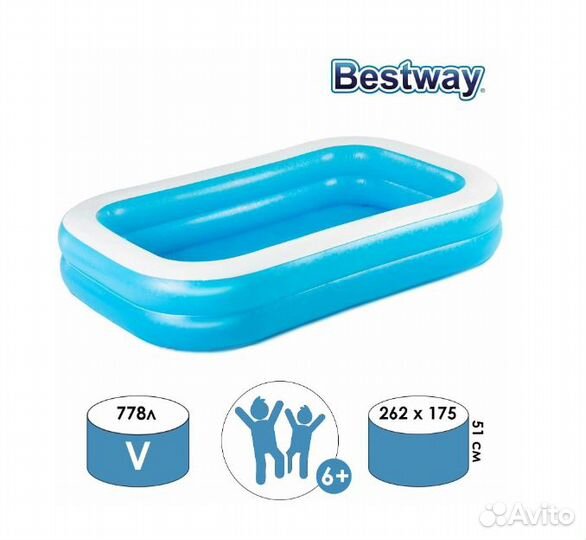 Надувной прямоугольный бассейн, 262х175х51